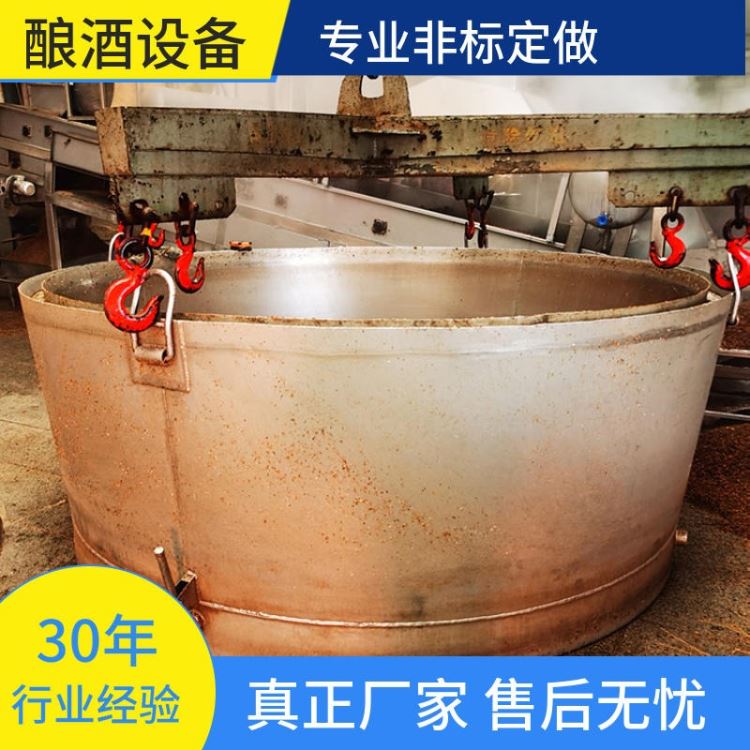 酿酒蒸锅 投料1000斤粮食白酒蒸锅 蒸馏设备现货报价