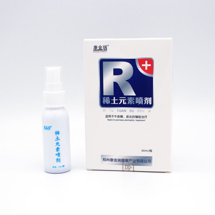 OEM代工快干型元素喷剂身体护理_元素分析仪_行业分析仪器_实验室用品_供应_工品联盟网