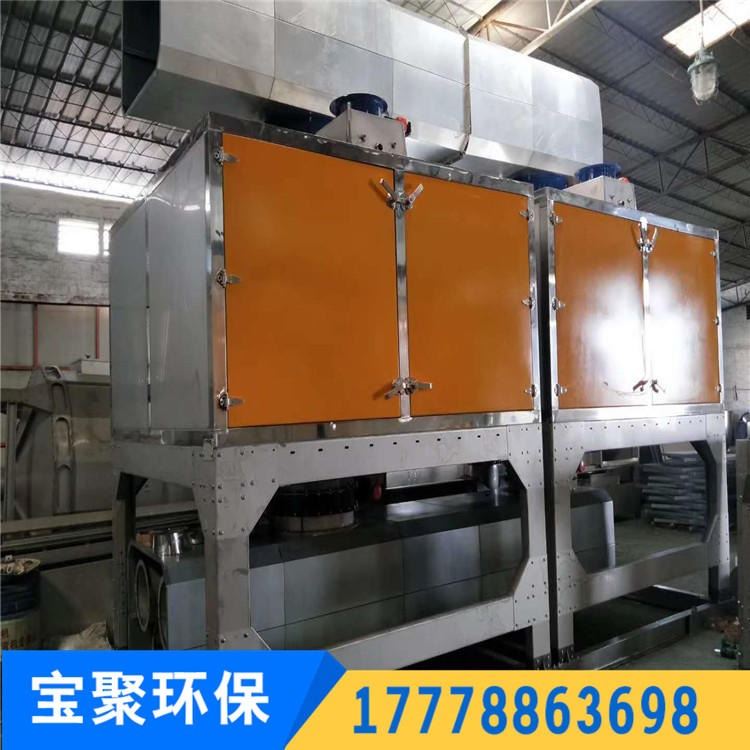 催化燃烧环保设备 有机废气处理 活性炭吸附脱附 ROC催化剂净化装置 宝聚环保销售_催化剂_精细化学_实验室用品_供应_工品联盟网
