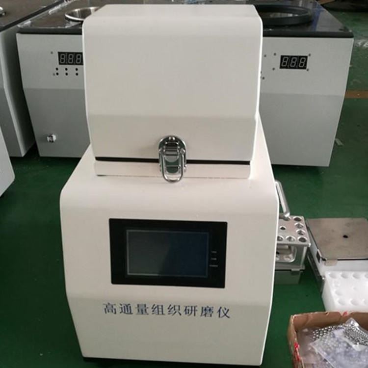 多样品组织研磨机上海左乐品牌组织研磨机ZOLLO-GTY24组织均质器高通量组织研磨仪24样_研磨粉碎_通用设备_实验室用品_供应_工品联盟网
