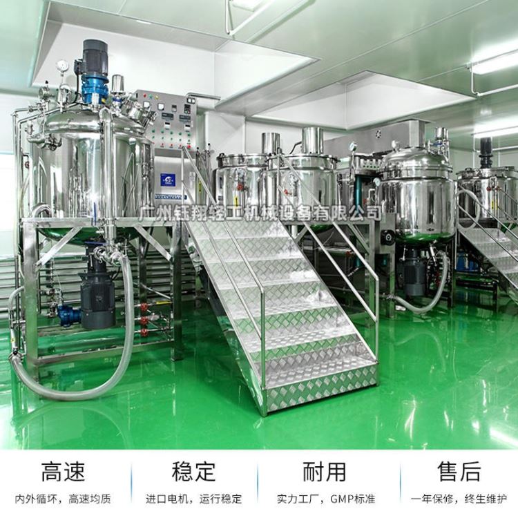 乳化机厂家 混合乳化机 高剪切混合乳化机 分散乳化机均质机_乳化分散_通用设备_实验室用品_供应_工品联盟网