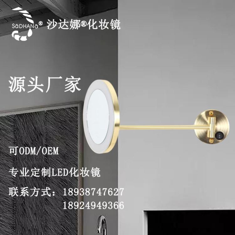广东壁挂镜单面放大镜LED化妆镜新款 沙达娜SADHANA化妆镜 酒店家居浴室墙面壁挂式可放大高清led化妆镜厂家_放大镜_光学检测仪器_实验室用品_供应_工品联盟网