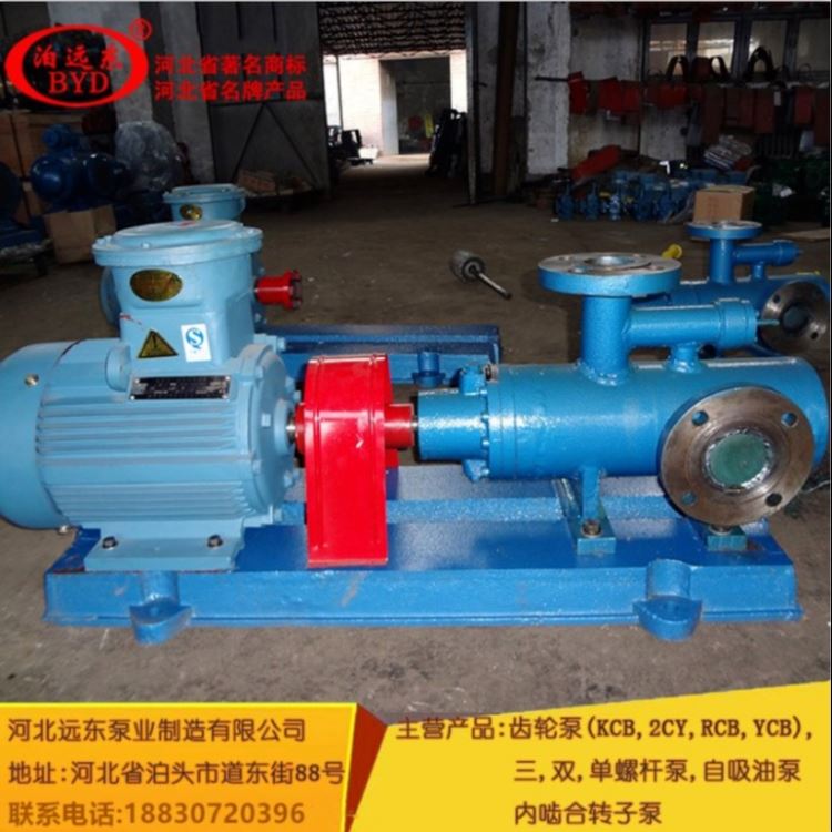 SMF210R40U12.1W3 三螺杆泵 用作催化剂重整油泵 燃油泵 -河北远东_催化剂_精细化学_实验室用品_供应_工品联盟网
