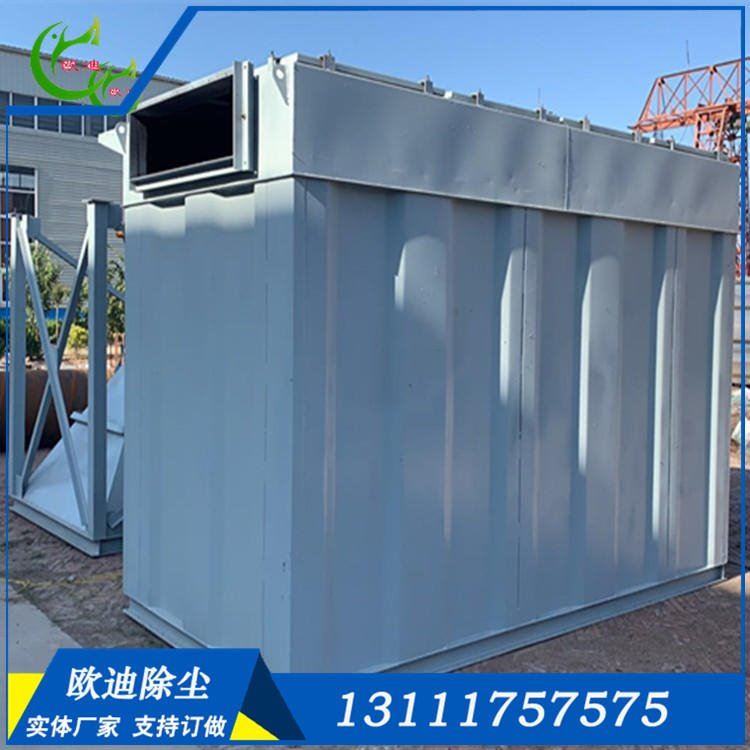 PPC型气箱脉冲袋式除尘器 离线清灰分室气箱除尘器 欧迪常温高温气箱脉冲除尘器_气相色谱柱_色谱耗材_实验室用品_供应_工品联盟网
