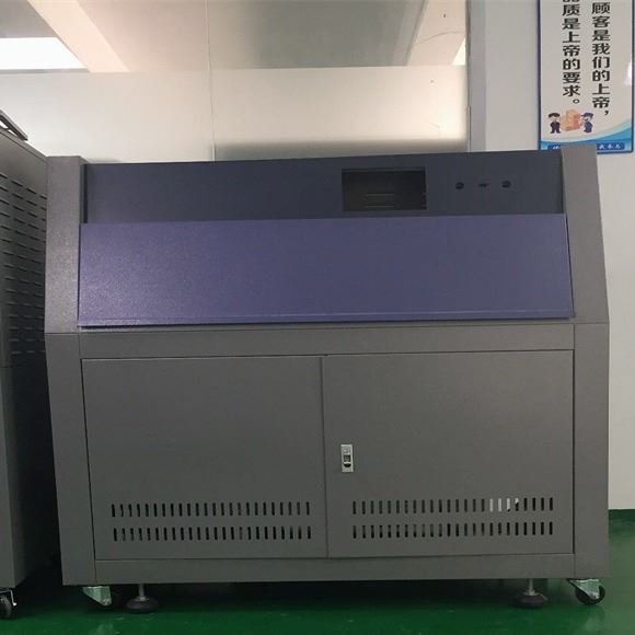 紫外老化箱    uv紫外线固化机厂家 柳沁科技 LQ-UV3-A
