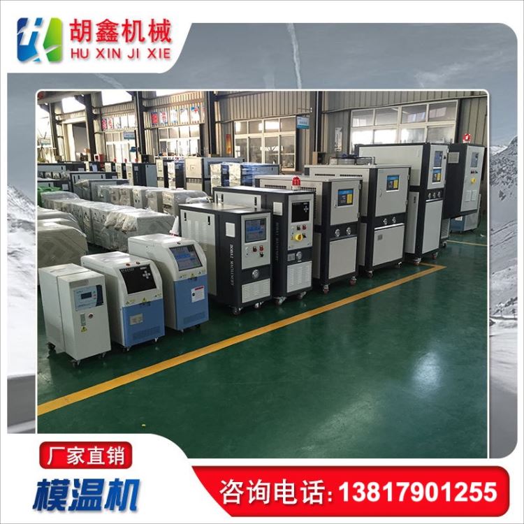 烟台导热油加热器/反应釜加热器/夹套油加热器_加热设备_温控设备_实验室用品_供应_工品联盟网