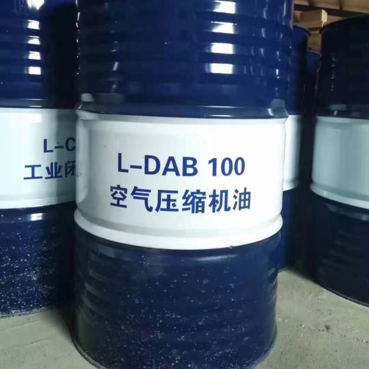 昆仑润滑油代理 昆仑空气压缩机油DAB150 昆仑100号空压机油 昆仑150号空压机油 昆仑空气压缩机油DAB100_空压机油_工业润滑油_胶粘润滑_供应_工品联盟网