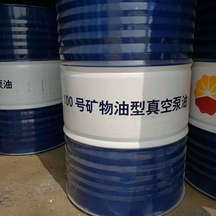 昆仑润滑油总代理 昆仑真空泵油100号 昆仑润滑油辽宁总代理 昆仑100号真空泵油 昆仑矿物油型真空泵油100号_真空泵油_工业润滑油_胶粘润滑_供应_工品联盟网