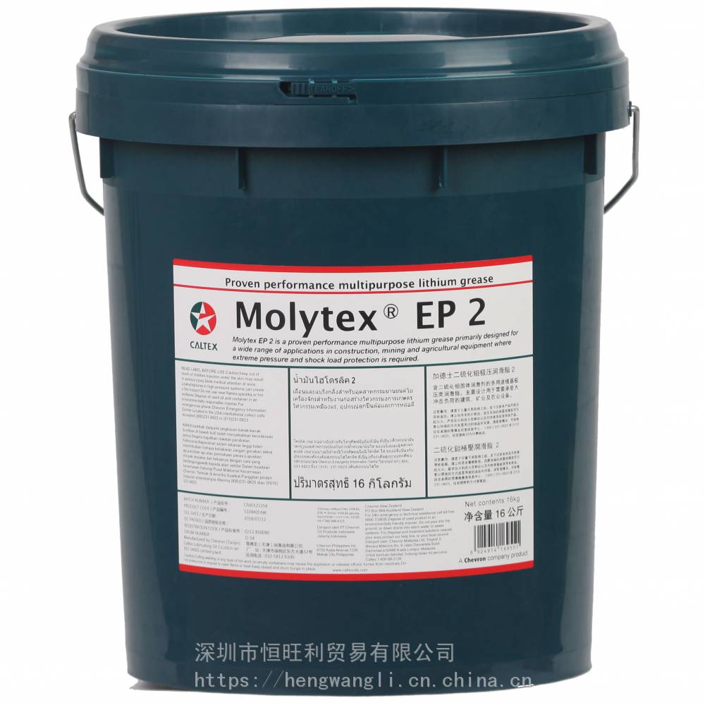 加德士EP2润滑脂 CALTEX Molytex EP 2 二硫化钼润滑脂 黑色润滑脂