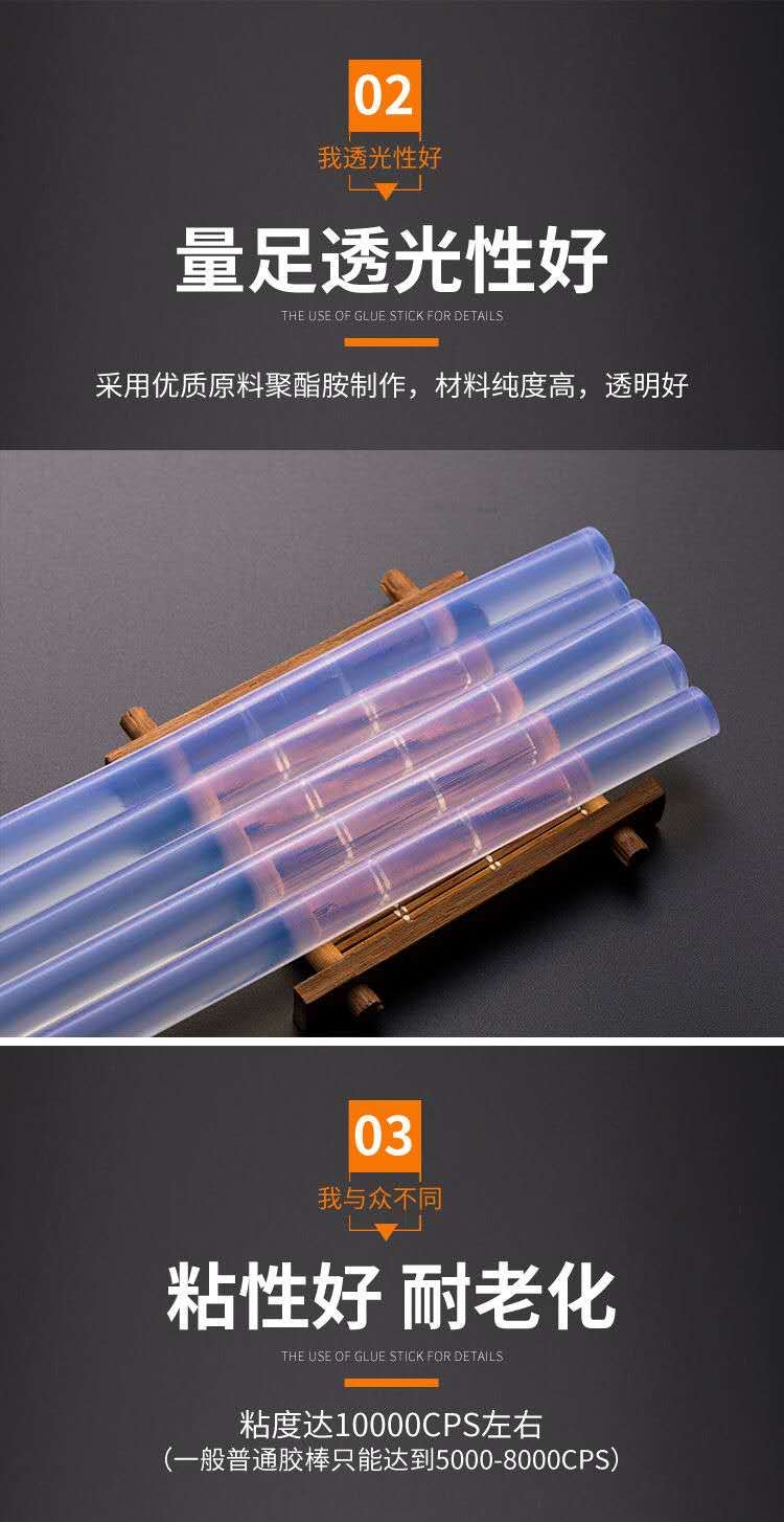 六鹰 广西河池EVA环保型热熔胶条消失模热熔胶条胶枪厂家直销_胶枪_涂脂施胶工具_车间化学品_供应_工品联盟网