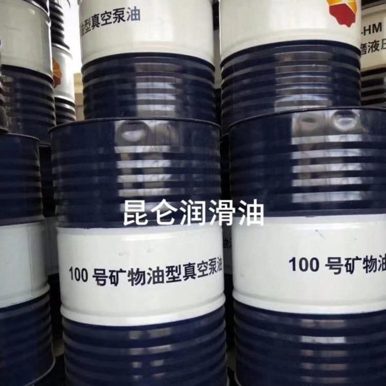 昆仑润滑油总代理 现货供应昆仑真空泵油DVA100 昆仑润滑油辽宁代理 昆仑1号真空泵油 昆仑矿物油型真空泵油_真空泵油_工业润滑油_胶粘润滑_供应_工品联盟网
