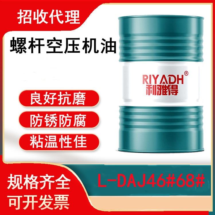空压机油 L-DAB100号空气压缩机油 螺杆空压机油 齿轮油源头供应_空压机油_工业润滑油_胶粘润滑_供应_工品联盟网