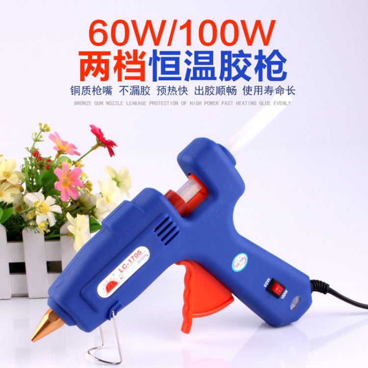 老才臣LC-1705热熔胶枪双温胶条热溶胶棒点胶工具两档恒温胶枪_胶枪_涂脂施胶工具_车间化学品_供应_工品联盟网