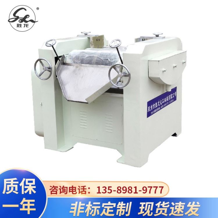 胜龙65-405型三辊研磨机 油漆涂料膏状物料墨汁色浆润滑脂化工设备_特种润滑脂_工业润滑脂_胶粘润滑_供应_工品联盟网