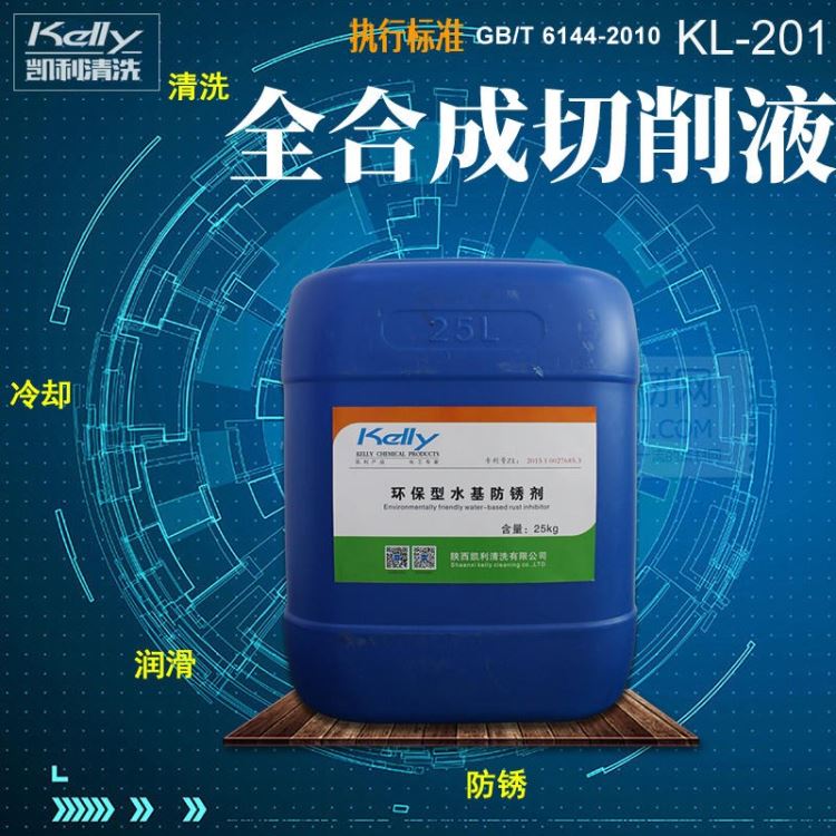 金属加工切削液防锈切削液机床加工切削液黑色金属加工切削液_切削液_金属加工液_胶粘润滑_供应_工品联盟网