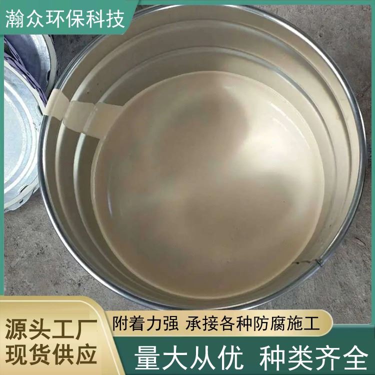 氰凝防水防腐涂料 冷却塔使用特种防腐涂料 承接施工瀚众 25kg/桶_特种润滑脂_工业润滑脂_胶粘润滑_供应_工品联盟网