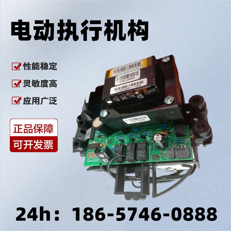 罗托克 MK三代103032-1总线板 IQ-IQT旋钮组件 IQT250-F101阀门电动执行器_冷库组件_制冷设备_暖通制冷_供应_工品联盟网