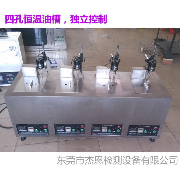 橡胶耐油试验机 恒温油槽试验机 密封橡胶恒温耐油测试仪 杰恩仪器 恒温油槽_恒温恒湿空调机_制冷设备_暖通制冷_供应_工品联盟网