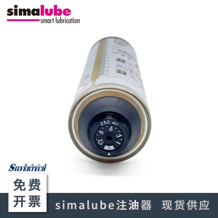 simalube单点式注油器SL04-125ML耐高温润滑脂安全加脂器瑞士森玛进口_特种润滑脂_工业润滑脂_胶粘润滑_供应_工品联盟网