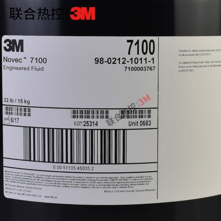 3M进口电子氟化液 Novec7100环保清洗溶剂 冷却液 清洁剂现货