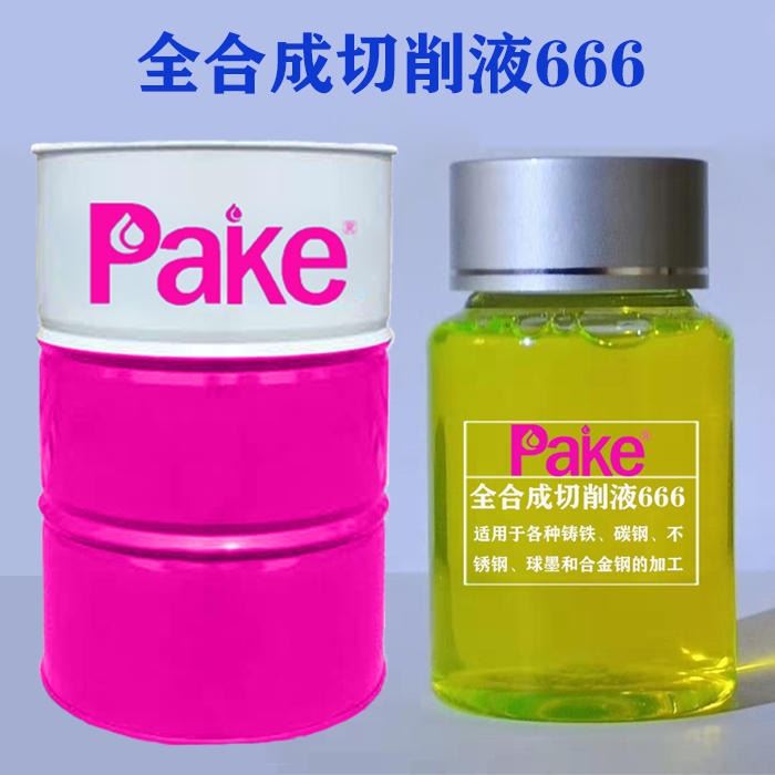 切削液防锈润滑冷却降温环保全合成切削液CNC加工中心专用切削液Pake派克切削液厂家直销防锈油切削油乳化油_切削液_金属加工液_胶粘润滑_供应_工品联盟网