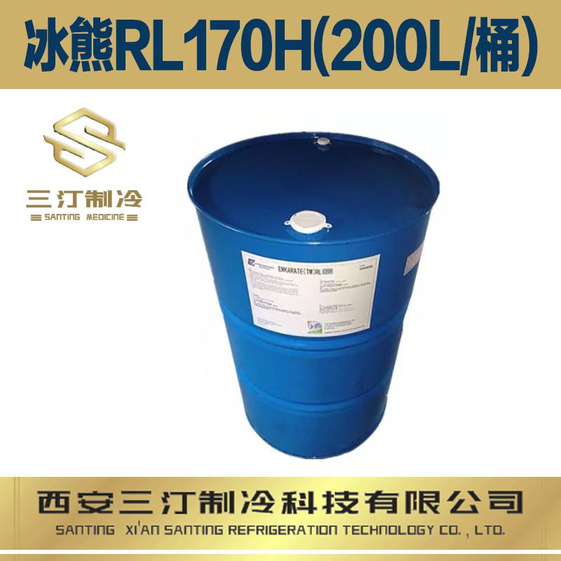 冰熊冷冻油RL170H(200L/桶）_冷冻油_制冷/保温材料_暖通制冷_供应_工品联盟网