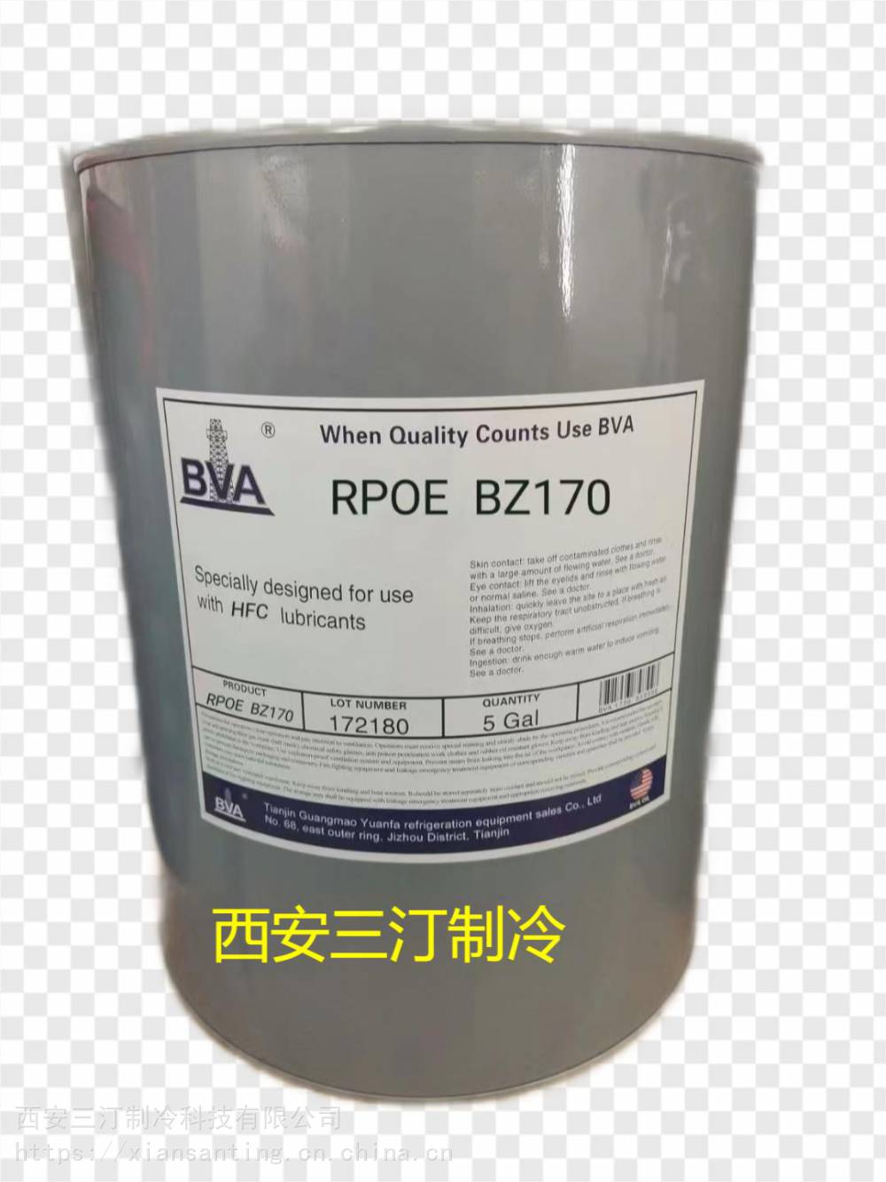 BVA冷冻油BVA 3GS UPER_冷冻油_制冷/保温材料_暖通制冷_供应_工品联盟网