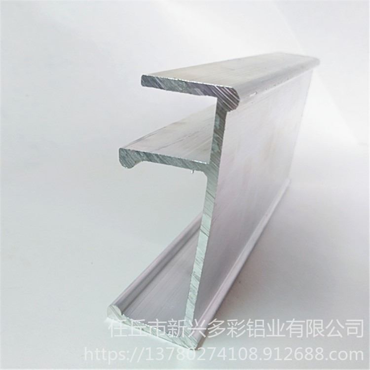新兴铝业 铝制梯子型材 家用折叠梯 伸缩梯型材 人字梯铝型材