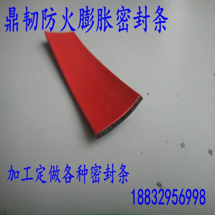 科恩特门窗密封条 机械密封套 磁铁密封条 冰箱磁条 自吸胶条 防火门密封条 遇火膨胀胶条_商用冰箱_冰箱冰柜_暖通制冷_供应_工品联盟网