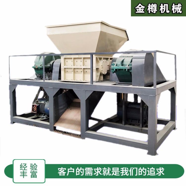 废旧冰箱撕碎机 金樽400型铁皮撕碎机厂家 塑料撕碎机_商用冰箱_冰箱冰柜_暖通制冷_供应_工品联盟网