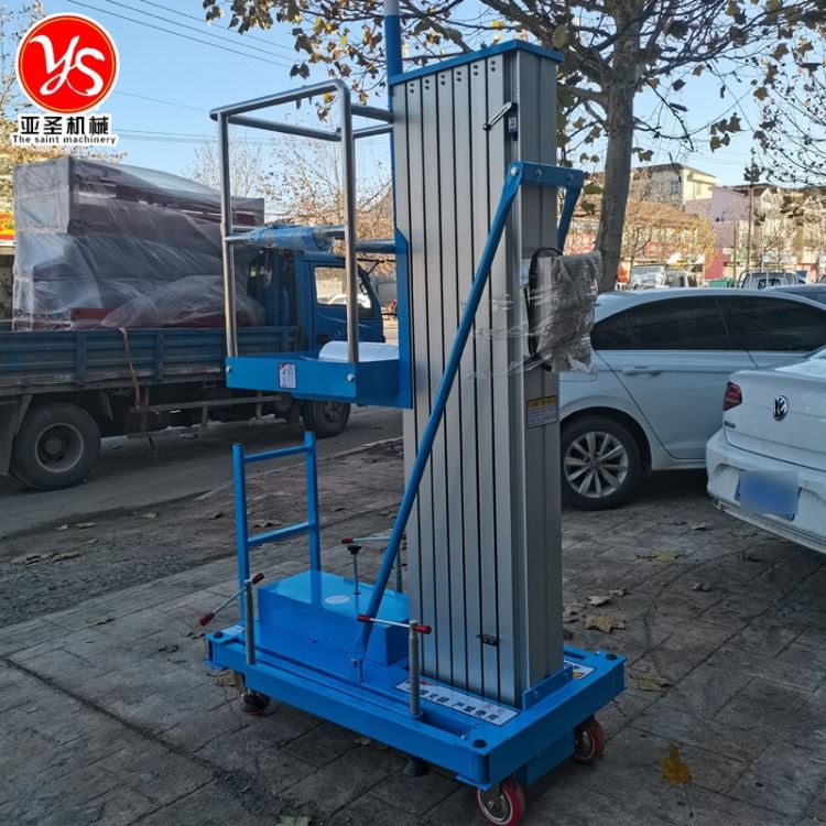 源头厂家铝合金升降机 铝合金液压升降平台 高空作业升降作业车 SJYL-10亚圣_高空作业_登高作业_搬运存储包装_供应_工品联盟网