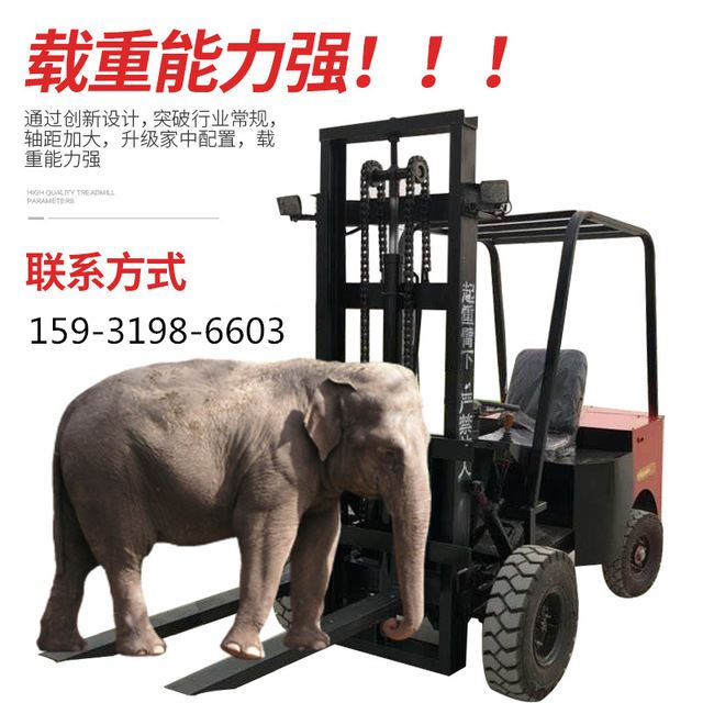 任兴机械新款电动叉车 锂电池电动叉车 1吨,1.5吨,2吨电动搬运车 液压转向仓库装卸搬运车_搬运车_搬运设备_搬运存储包装_供应_工品联盟网