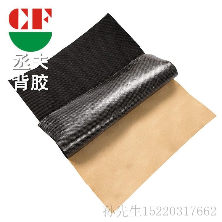 涂胶 pp无纺布 冰箱 丞夫 无纺布背胶 定制加工_商用冰箱_冰箱冰柜_暖通制冷_供应_工品联盟网