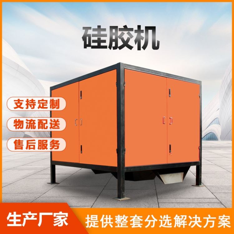 硅胶机家具冰箱电动玩具破碎料塑料分选弹性摩擦力干净塑料分选机_商用冰箱_冰箱冰柜_暖通制冷_供应_工品联盟网