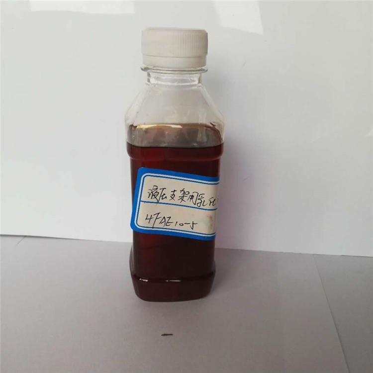 煤矿液压支架用HFAE25-5乳化油 ME25-5煤矿液压支架用乳化油 量大从优_乳化油_金属加工液_胶粘润滑_供应_工品联盟网