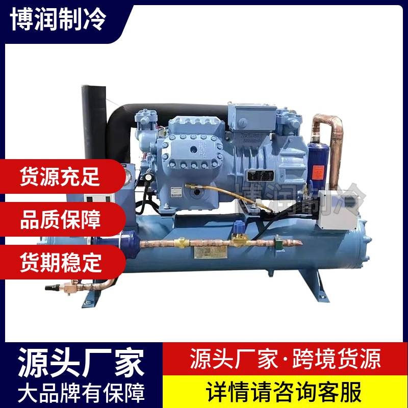 惠州大明制冷压缩机4匹4YD-4.2博润制冷整套设备