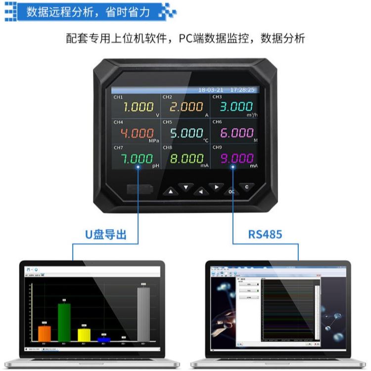 电控柜测温仪 温度智能测试仪 冰箱温度测试仪_商用冰箱_冰箱冰柜_暖通制冷_供应_工品联盟网