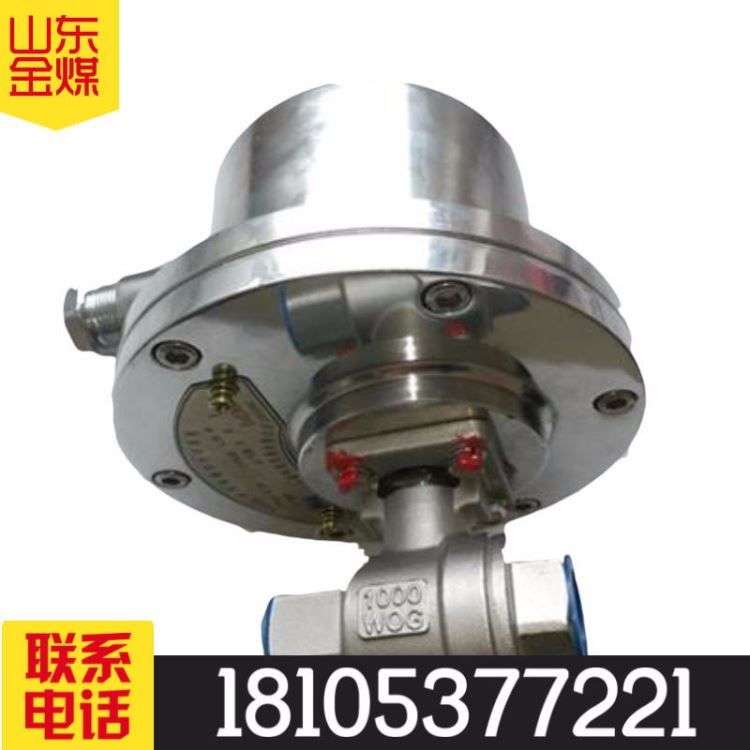 金煤 DFH20/7矿用电动球阀 电磁阀 矿用本安型电动球阀_电磁阀_制冷系统附件_暖通制冷_供应_工品联盟网