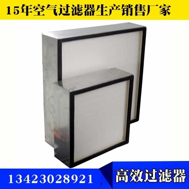 高效空气过滤器价格 江西 阜新市高效空气过滤器价格 营口市东莞高效过滤器科富莱净化生产厂_空气过滤器_通风设备_暖通制冷_供应_工品联盟网