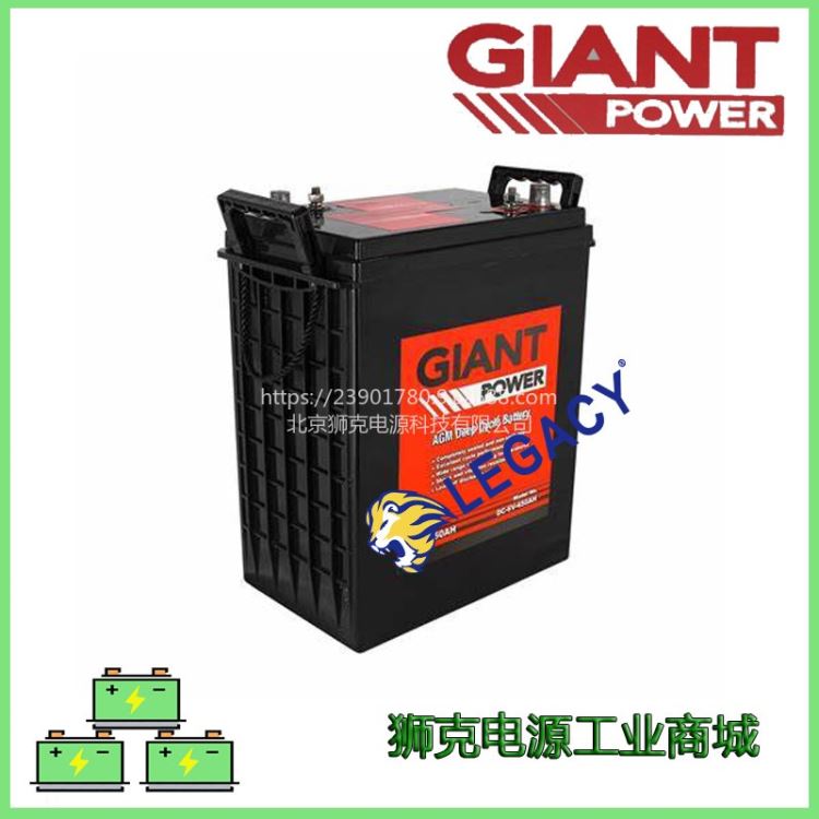 澳大利亚GIANT蓄电池6V 8V 12V系列洗地机升降平台高尔夫球车动力电瓶_升降平台_牵引升降_搬运存储包装_供应_工品联盟网