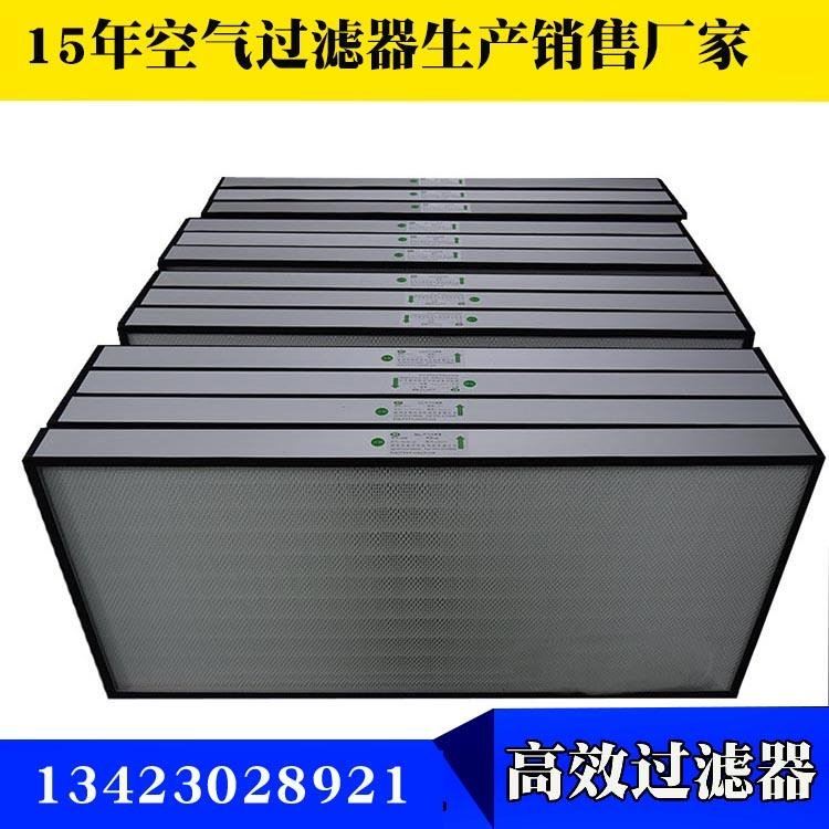 高效空气过滤器价格 甘肃 阜新市高效空气过滤器价格 葫芦岛市高效过滤器过滤效率科富莱净化价格优_空气过滤器_通风设备_暖通制冷_供应_工品联盟网