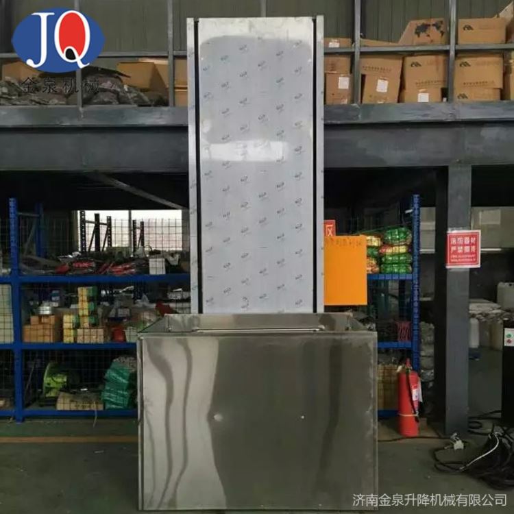 无障碍式升降机喷塑升降平台升降平台VL型升降平台_升降平台_牵引升降_搬运存储包装_供应_工品联盟网