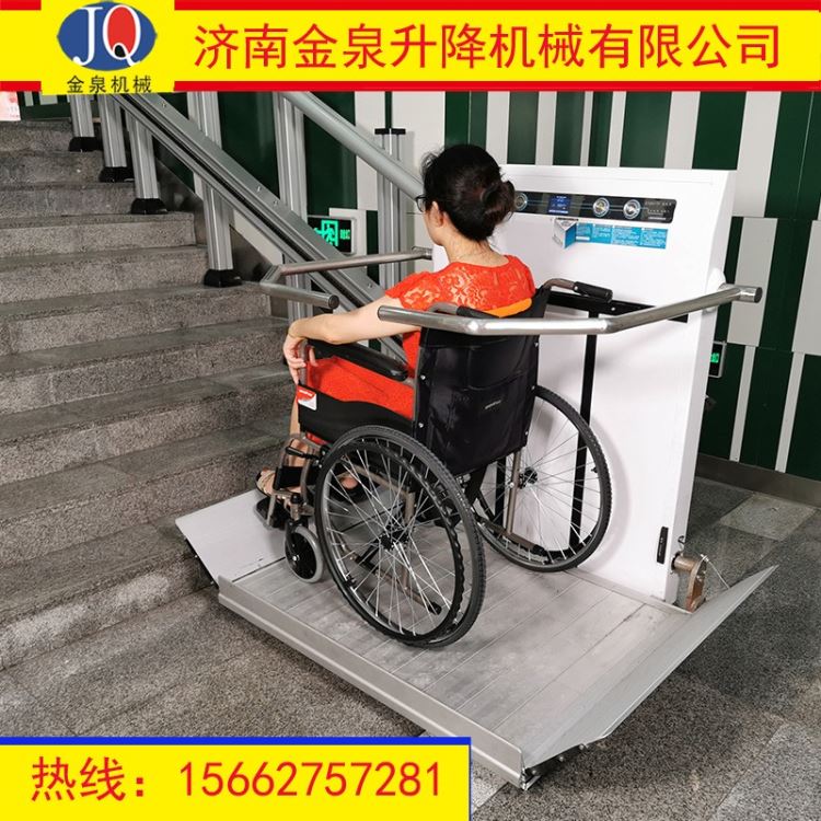 金泉斜挂升降平台轮椅升降平台楼梯斜挂式轮椅升降平台无障碍升降机_升降平台_牵引升降_搬运存储包装_供应_工品联盟网