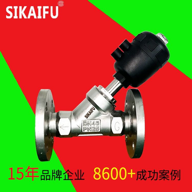 苏州风管阀门厂家供应 佛山风口角座阀厂家 邢台低温角座阀厂家斯凯浮_风管_通风设备_暖通制冷_供应_工品联盟网