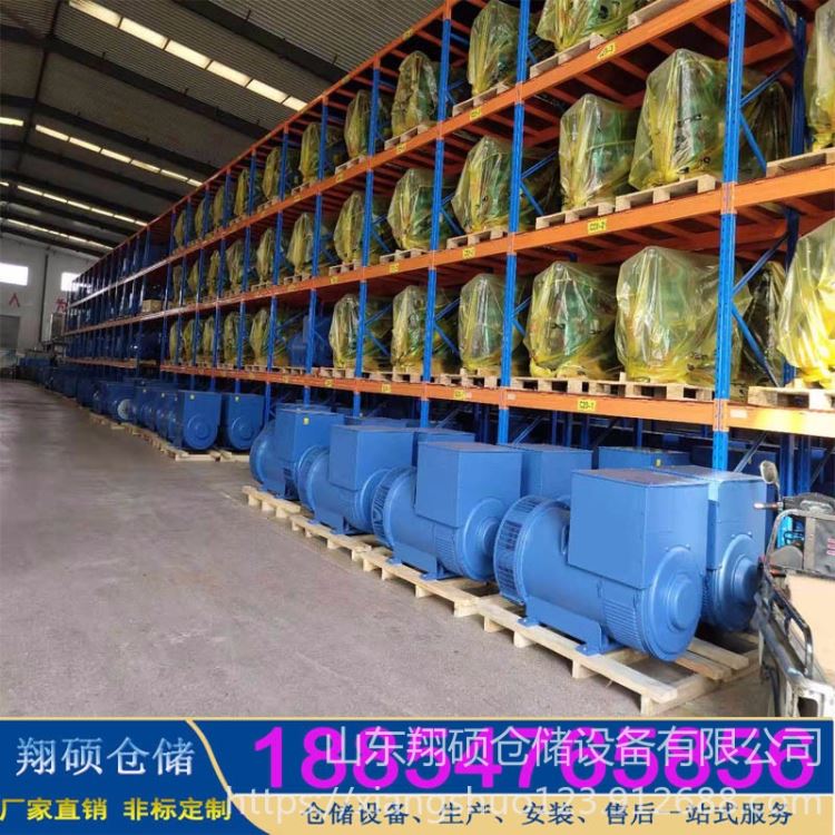 牡丹仓储货架工厂牡丹货架厂地址威海仓储货架工厂威海牡丹威海货架厂地址_仓储货架_货架_搬运存储包装_供应_工品联盟网
