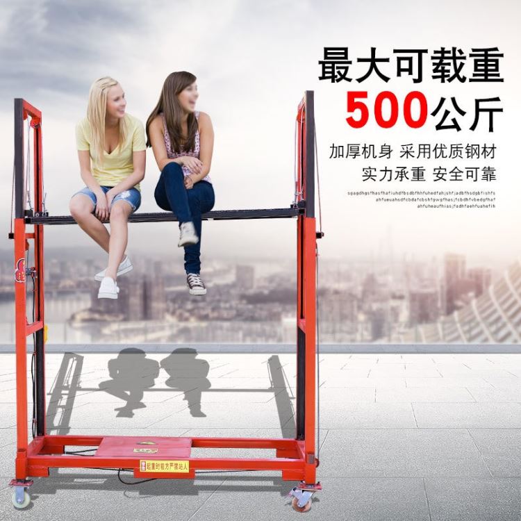 佰盈机械 电动升降平台液压升降机移动式折叠登高车电动升降脚手架_升降平台_牵引升降_搬运存储包装_供应_工品联盟网