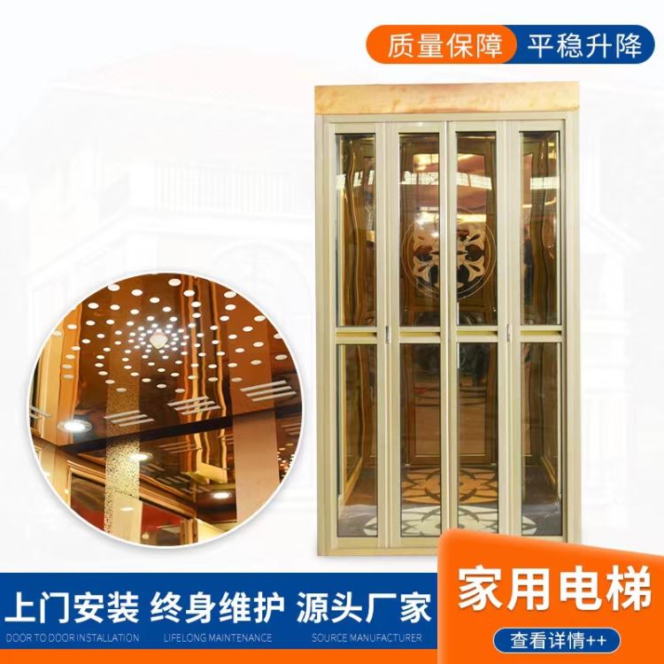 无障碍式升降平台垂直升降机升降平台VL型升降平台_升降平台_牵引升降_搬运存储包装_供应_工品联盟网