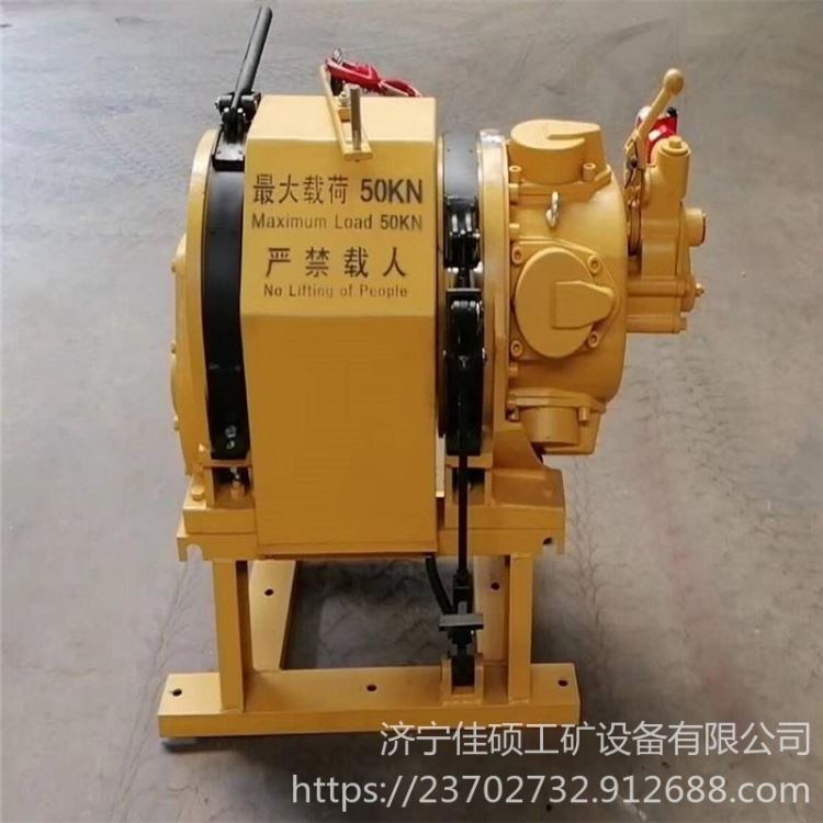 佳硕JQHS80*10气动绞车 气动绞车规格齐全 直销气动绞车_葫芦绞车_起重吊装_搬运存储包装_供应_工品联盟网