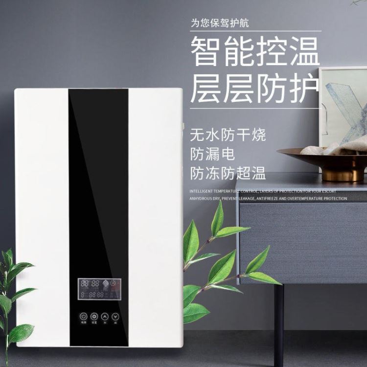 林源厂家直销电采暖炉 家用型电采暖炉 新型屏电锅炉 经济型电锅炉 10千瓦壁挂炉自动恒温电壁挂炉取暖电锅炉_壁挂炉_供暖供热设备_暖通制冷_供应_工品联盟网