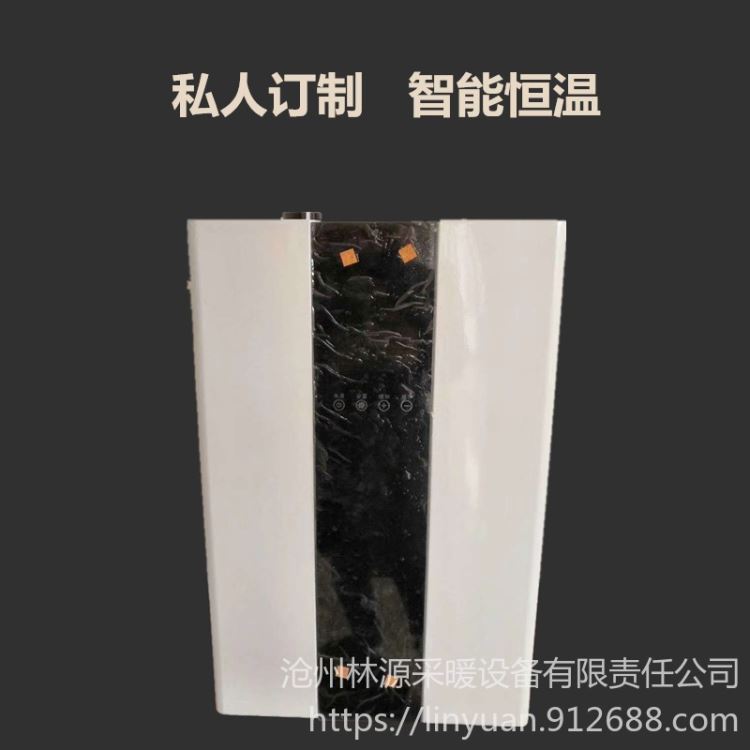 林源厂家直销电采暖炉 家用节能电壁挂炉 新型大屏电锅炉 家用电锅炉 家用采暖炉 取暖锅炉电暖器商用壁挂炉触摸屏操作_壁挂炉_供暖供热设备_暖通制冷_供应_工品联盟网
